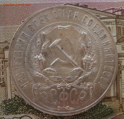 Рубль 1921 год до 22-00 М. 4.10.2018 г, короткий аук - DF4