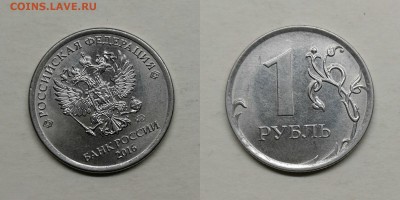 Полные расколы 10р,1р,50коп-10 штук - №10