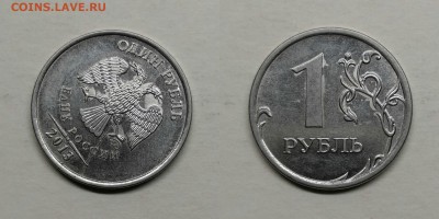 Полные расколы 10р,1р,50коп-10 штук - №9