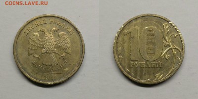 Полные расколы 10р,1р,50коп-10 штук - №2