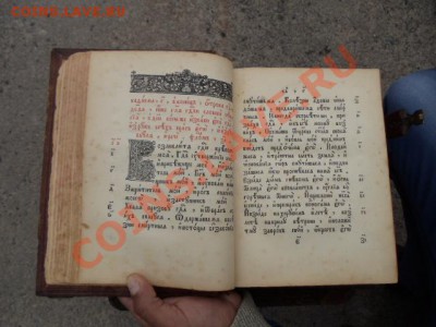 книга на застежках - DSC00147.JPG