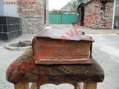 книга на застежках - DSC00146.JPG