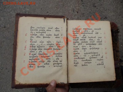 книга на застежках - DSC00138.JPG