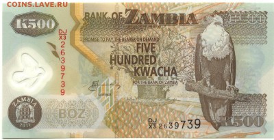 С 1 рубля 500 квача 2011 г., Замбия, пресс, до 22:00 3.10.18 - Замбия 500 квача 2011-1