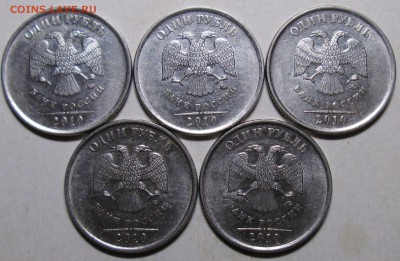 1руб 2010ммд - 3,3А2  редкий (5 штук)     4окт 22-00мск - 033.JPG