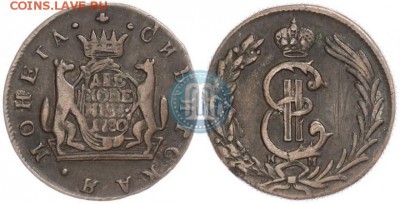сибирская монета 2 копейки 1780г км   оценка - 80