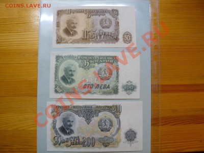 Болгария 7 бон 3-200 Левов 1951 UNC пресс до 16.05.11 - P1010850.JPG
