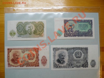 Болгария 7 бон 3-200 Левов 1951 UNC пресс до 16.05.11 - P1010848.JPG