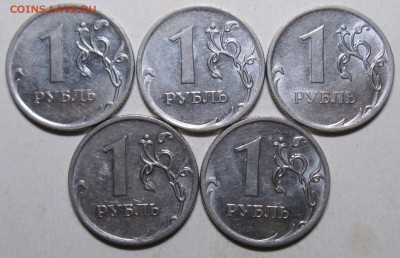 1руб 2010ммд - 3,3А4  редкий  (5 штук)       4окт 22-00мск - 053.JPG