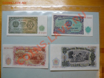 Болгария 7 бон 3-200 Левов 1951 UNC пресс до 16.05.11 - P1010847.JPG