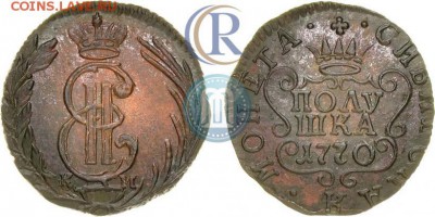 Полушка 1770 в блеске. - 70