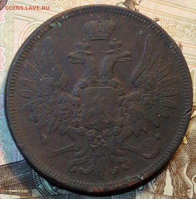 5 коп 1858г ем 09.10.18 в 22-00 - DSC04414.JPG