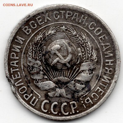 10коп 1928г. - img026 (799x800)