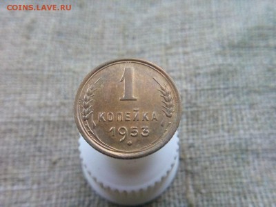 1 копейка 1953г. до 05.10.18 до 22-00 - IMG_20180907_091002