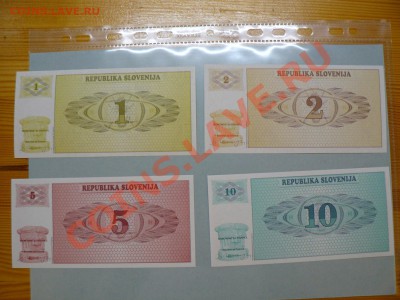 Словения Образцы 1991-92 8 штук UNC пресс до 16.05.11 - P1010841.JPG