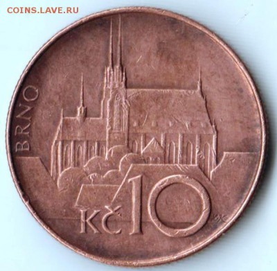 Чехия 10 крон 1993 г. до 24.00 09.10.18 г - 024