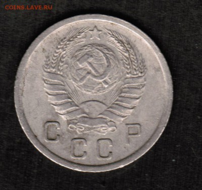 10 копеек 1937 года, состояние VF - 10 копеек 1937 аверс