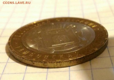 10 руб тамбовская обл. брак гурта - 1538545127898740