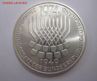 5 марок ФРГ 1974 25 лет конституции до 05.10.18 - IMG_7466.JPG