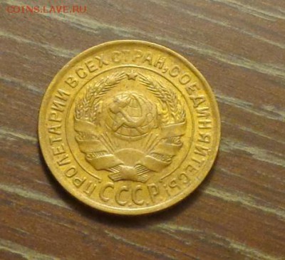 2 копейки 1935с до 9.10, 22.00 - 2 коп 1935_2