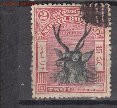 Колонии Северное Борнео 1897 1м 2с - 45