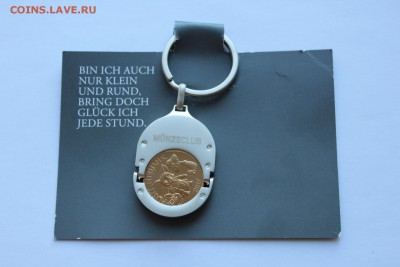 ФИКС Брелок австрийского монетного двора - IMG_8825.JPG