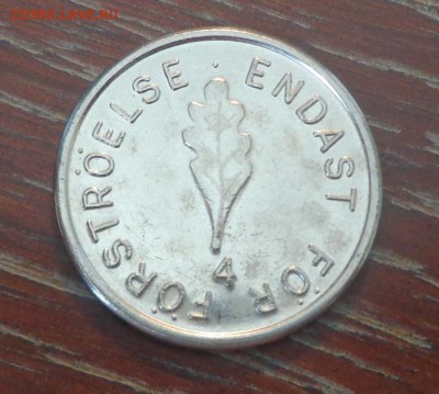 ШВЕЦИЯ - "Только для развлечений" Дубовый лист 9.10, 22.00 - жетон дубовый лист_2