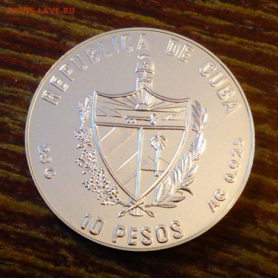 КУБА - БЕГУНЬЯ до 9.10, 22.00 - Куба Бегунья_1