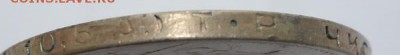 50 коп 1924 ТР с 200 руб. до 7.10.18 22:00 - 3.JPG