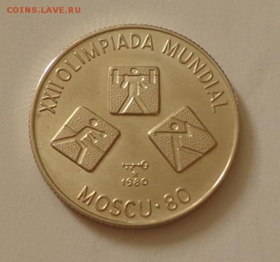 КУБА - 5 песо МОСКОВСКАЯ ОЛИМПИАДА до 9.10, 22.00 - Куба 5 п ОИ в Москве_1