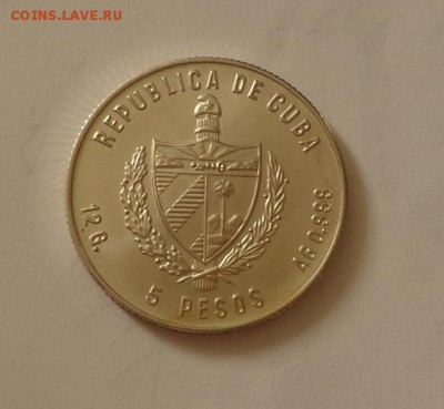 КУБА - 5 песо МОСКОВСКАЯ ОЛИМПИАДА до 9.10, 22.00 - Куба 5 п ОИ в Москве_2