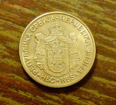 СЕРБИЯ - 20д Миланкович до 9.10, 22.00 - Сербия 20 дин Милутин Миланкович-1