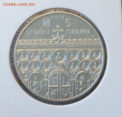 УКРАИНА - 5гр. УСПЕНСКИЙ СОБОР до 9.10, 22.00 - Украина Успенкий собор_2