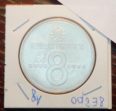 ПОРТУГАЛИЯ - 8 евро ВОЗДУШНЫЙ ШАР до 9.10, 22.00 - Португалия 8 е 2007 Летательные аппараты