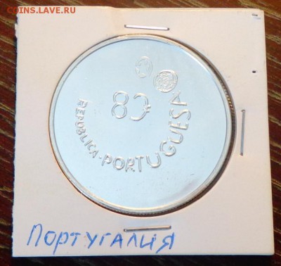 ПОРТУГАЛИЯ - 8 евро Генрих Мореплаватель до 9.10, 22.00 - Португалия 8 е 2006 Генрих Мореплаватель