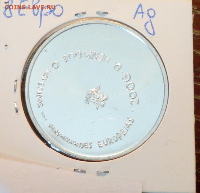 ПОРТУГАЛИЯ - 8 евро Генрих Мореплаватель до 9.10, 22.00 - Португалия 8 е 2006 Генрих Мореплаватель_1