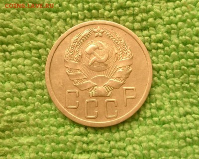 5 копеек 1936  окончание 5.10.2018 - IMG_20181002_100438