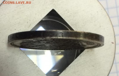 1 рубль  1899г Ф.З. - IMG_0389.JPG