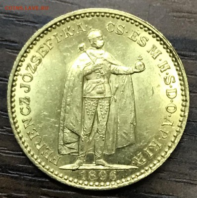 20 марок 1896 год Золото - EB113219-D264-4BCF-A191-7D39CCF7E1C4