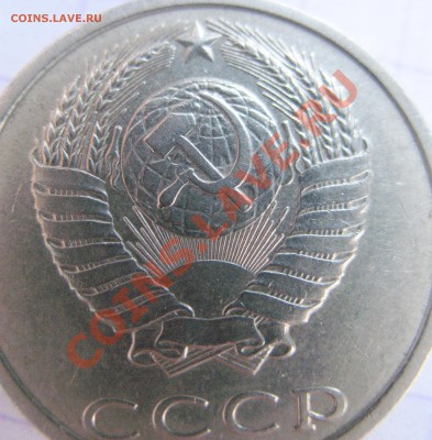 20 копеек 1991 бб. - 3