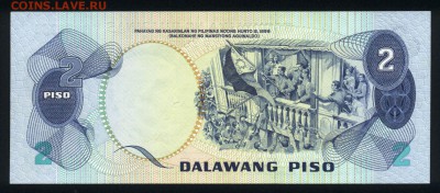 Филиппины 2 песо 1974 unc 09.10.18. 22:00 мск - 1