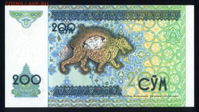 Узбекистан 200 сум 1997 unc 09.10.18. 22:00 мск - 1