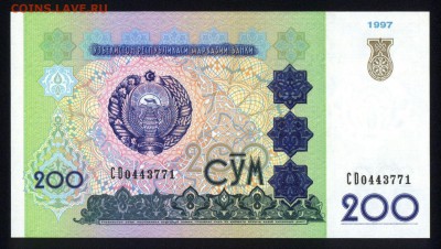 Узбекистан 200 сум 1997 unc 09.10.18. 22:00 мск - 2