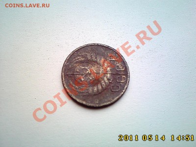 Расколы от полного до частичного до 19.05 в 22.00 - IMG3677