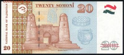 Таджикистан 20 сомони 1999 unc 09.10.18. 22:00 мск - 1