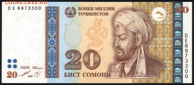 Таджикистан 20 сомони 1999 unc 09.10.18. 22:00 мск - 2