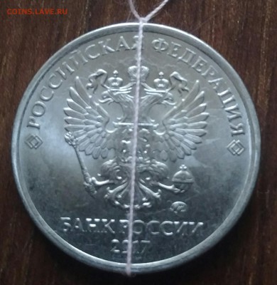 5 руб 2017 поворт около 170 градусов - 2018-10-02 12-01-35.JPG