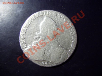 Рубль 1775 и 1780г оценка - 1775..JPG