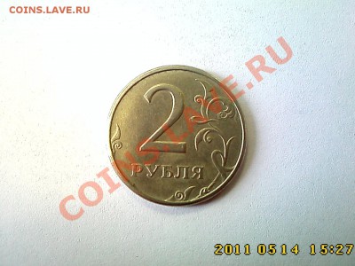 Расколы от полного до частичного до 19.05 в 22.00 - IMG3720