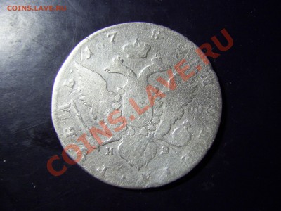 Рубль 1775 и 1780г оценка - 1780...JPG